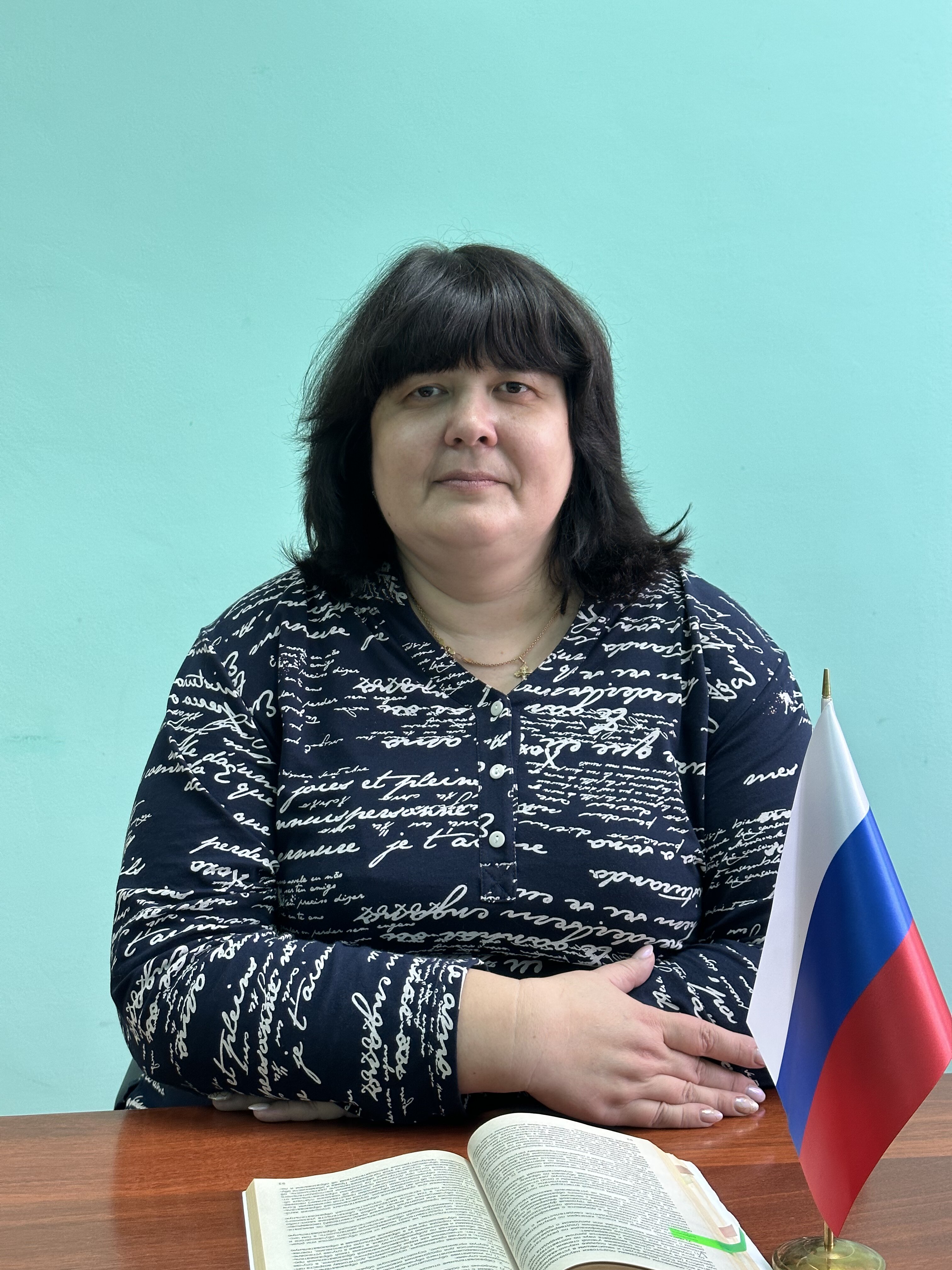 Оленина Ирина Ивановна.