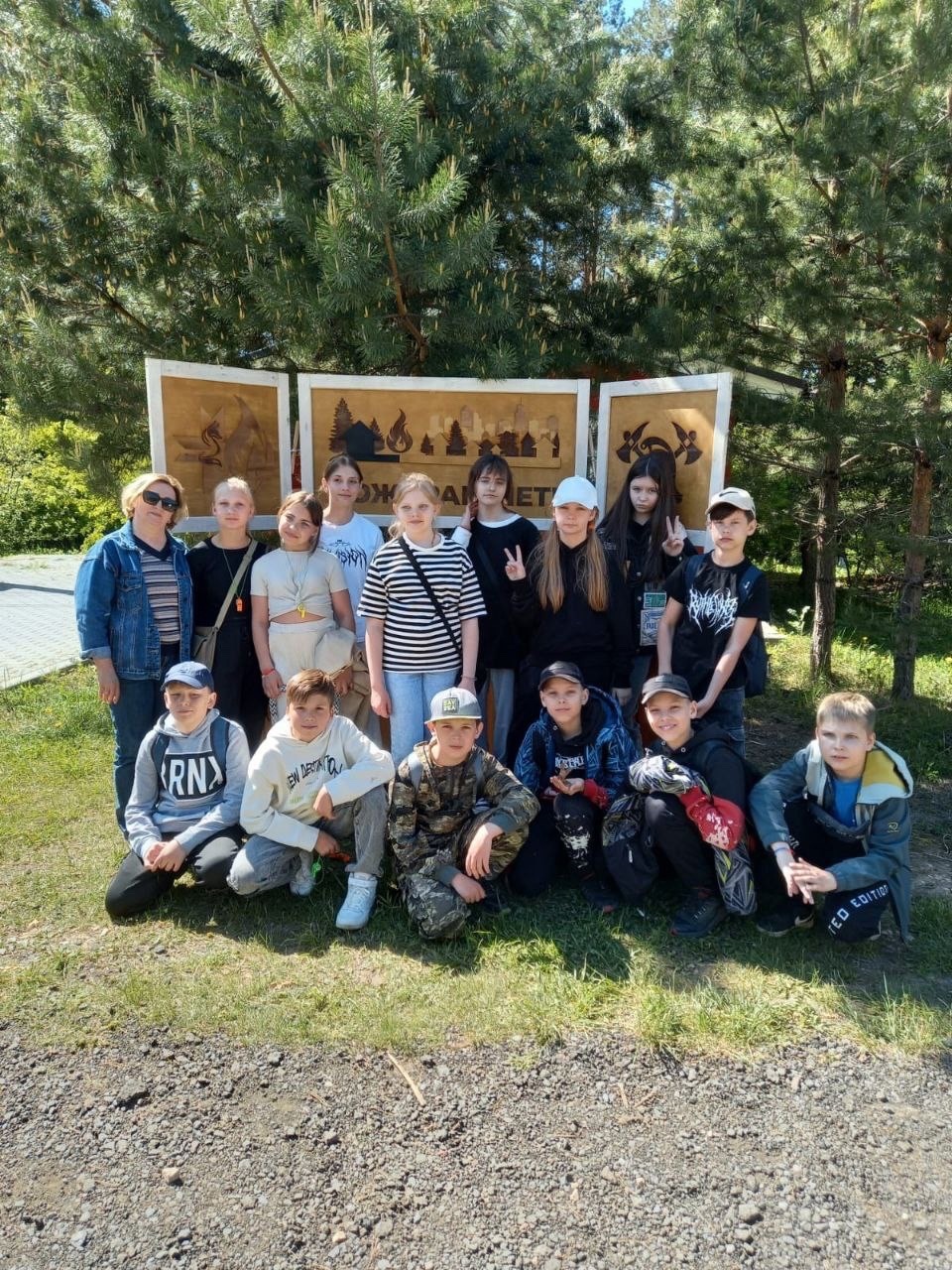 Пожарам нет! Пожарам нет!.