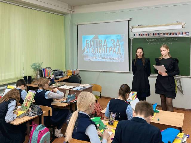 ДЕНЬ РАЗГРОМА СОВЕТСКИМИ ВОЙСКАМИ НЕМЕЦКО-ФАШИСТСКИХ ВОЙСК В СТАЛИНГРАДСКОЙ БИТВЕ! ДЕНЬ РАЗГРОМА СОВЕТСКИМИ ВОЙСКАМИ НЕМЕЦКО-ФАШИСТСКИХ ВОЙСК В СТАЛИНГРАДСКОЙ БИТВЕ!.