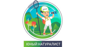 16 день. Лагерь "Юный натуралист". Корпус 1. 16 день. Лагерь "Юный натуралист". Корпус 1..