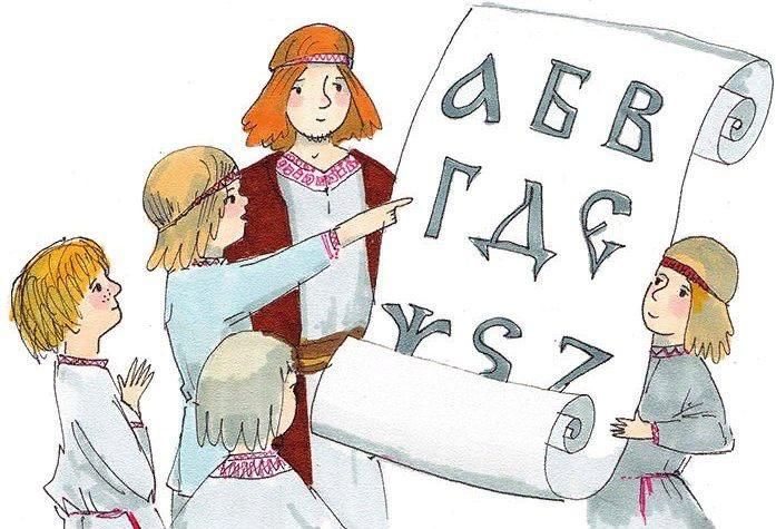 Квиз "Грамотность на Руси" Квиз "Грамотность на Руси".