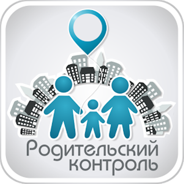 Родительский контроль Родительский контроль.