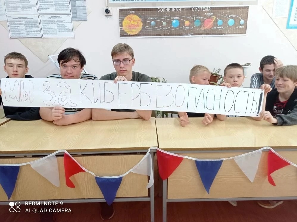 Единый День профилактики терроризма! Единый День профилактики терроризма!.