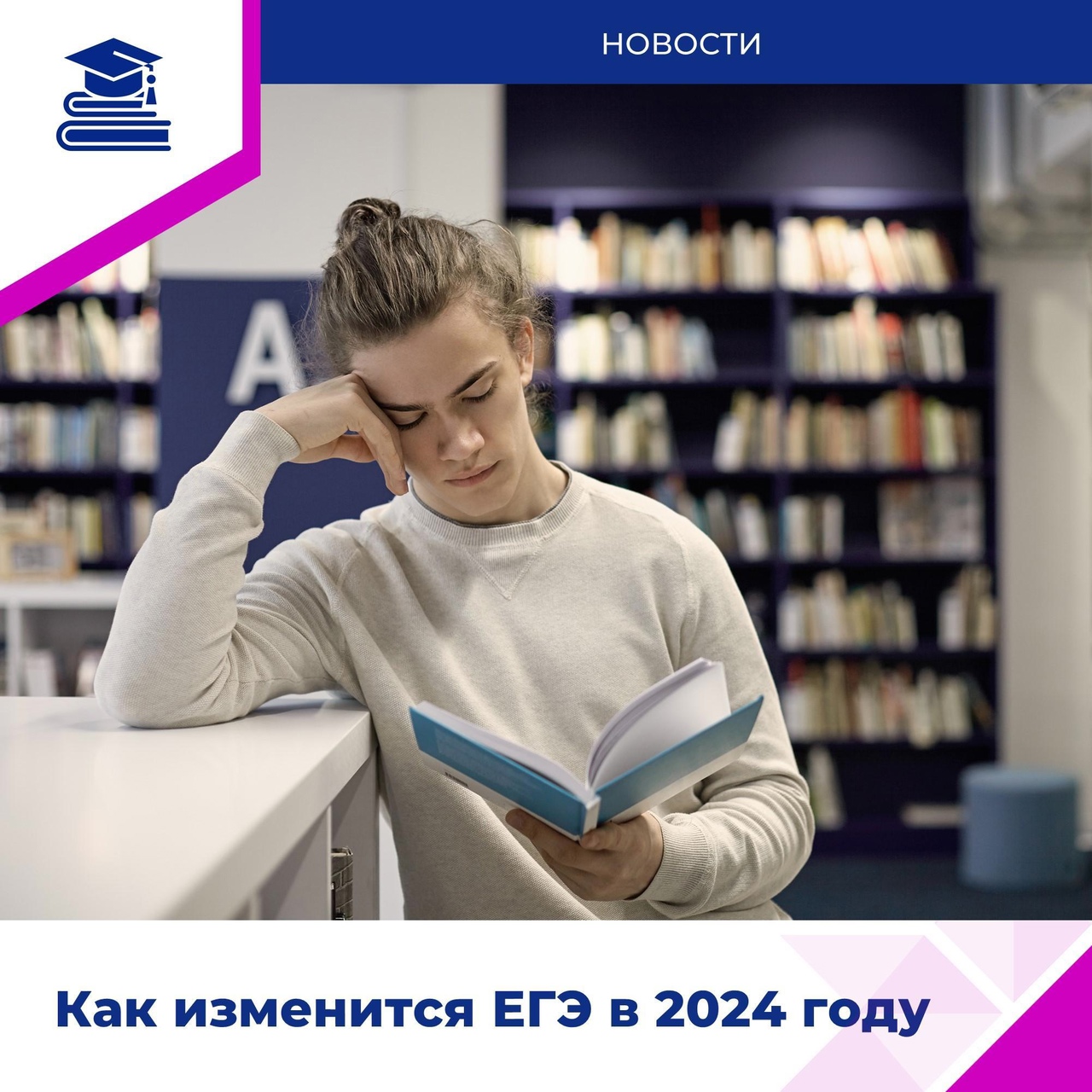 Новые правила проведения итоговых экзаменов Новые правила проведения итоговых экзаменов.