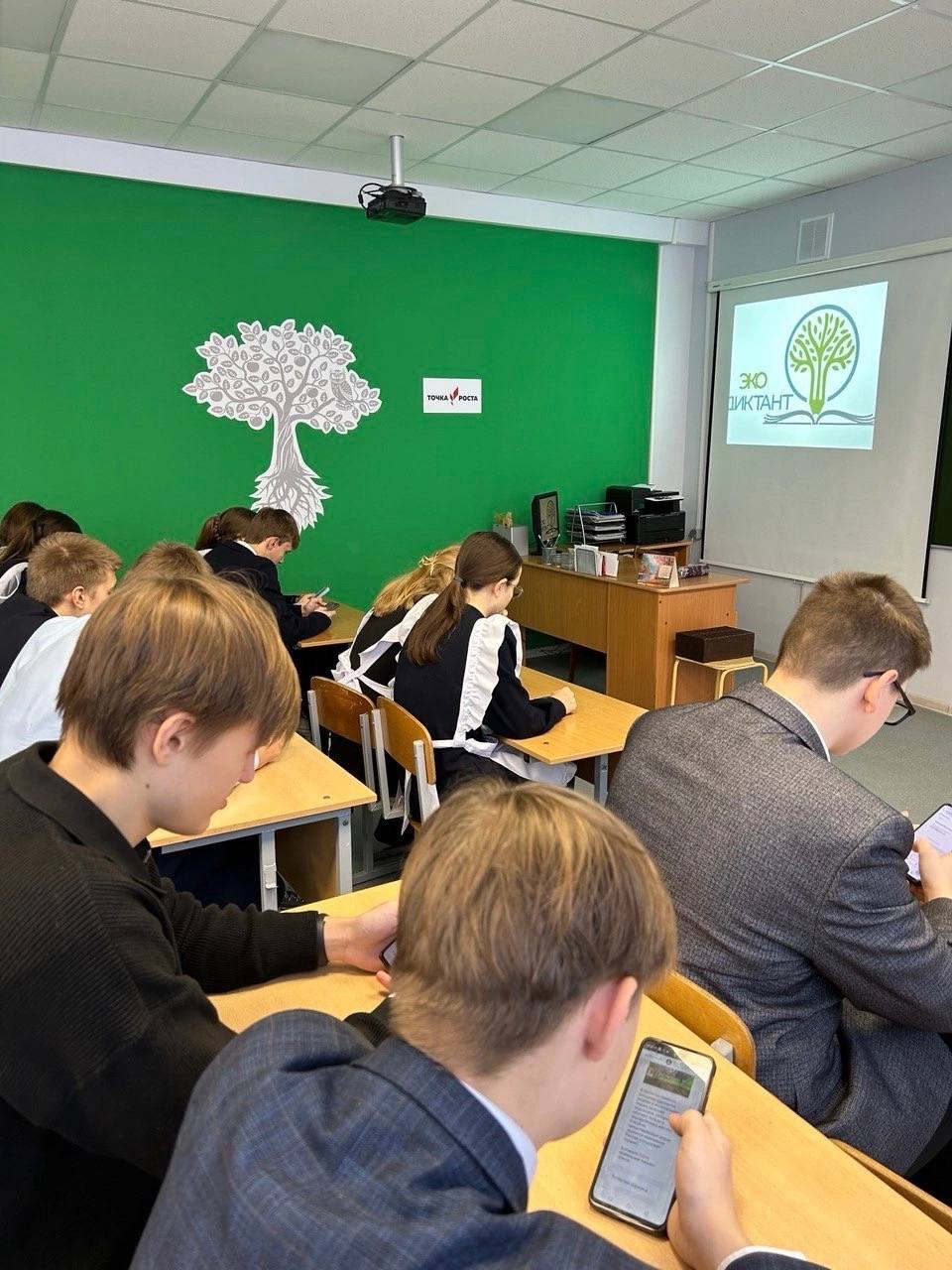 25 ноября стартовала акция - ВСЕРОССИЙСКИЙ ЭКОЛОГИЧЕСКИЙ ДИКТАНТ! 25 ноября стартовала акция - ВСЕРОССИЙСКИЙ ЭКОЛОГИЧЕСКИЙ ДИКТАНТ!.