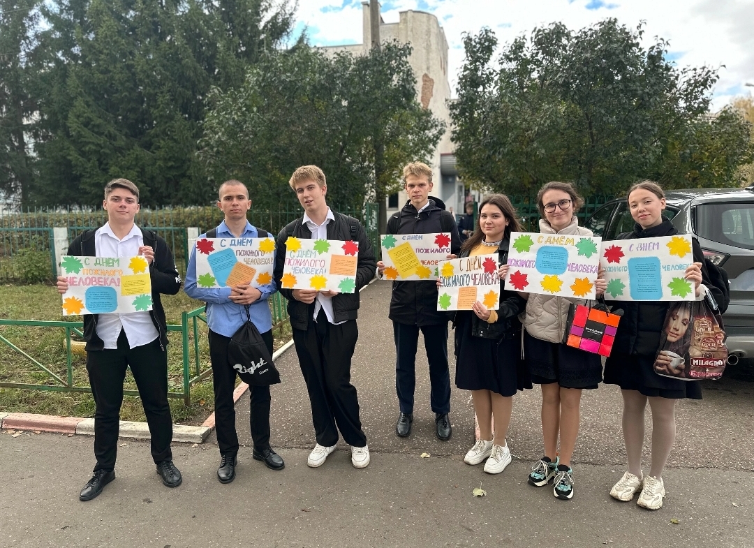ОКТЯБРЬ - МЕСЯЧНИК ПОЖИЛОГО ЧЕЛОВЕКА! ОКТЯБРЬ - МЕСЯЧНИК ПОЖИЛОГО ЧЕЛОВЕКА!.