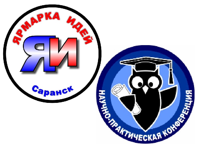 Научно-практическая конференция обучающихся «Школьники города – науке XXI века» Научно-практическая конференция обучающихся «Школьники города – науке XXI века».