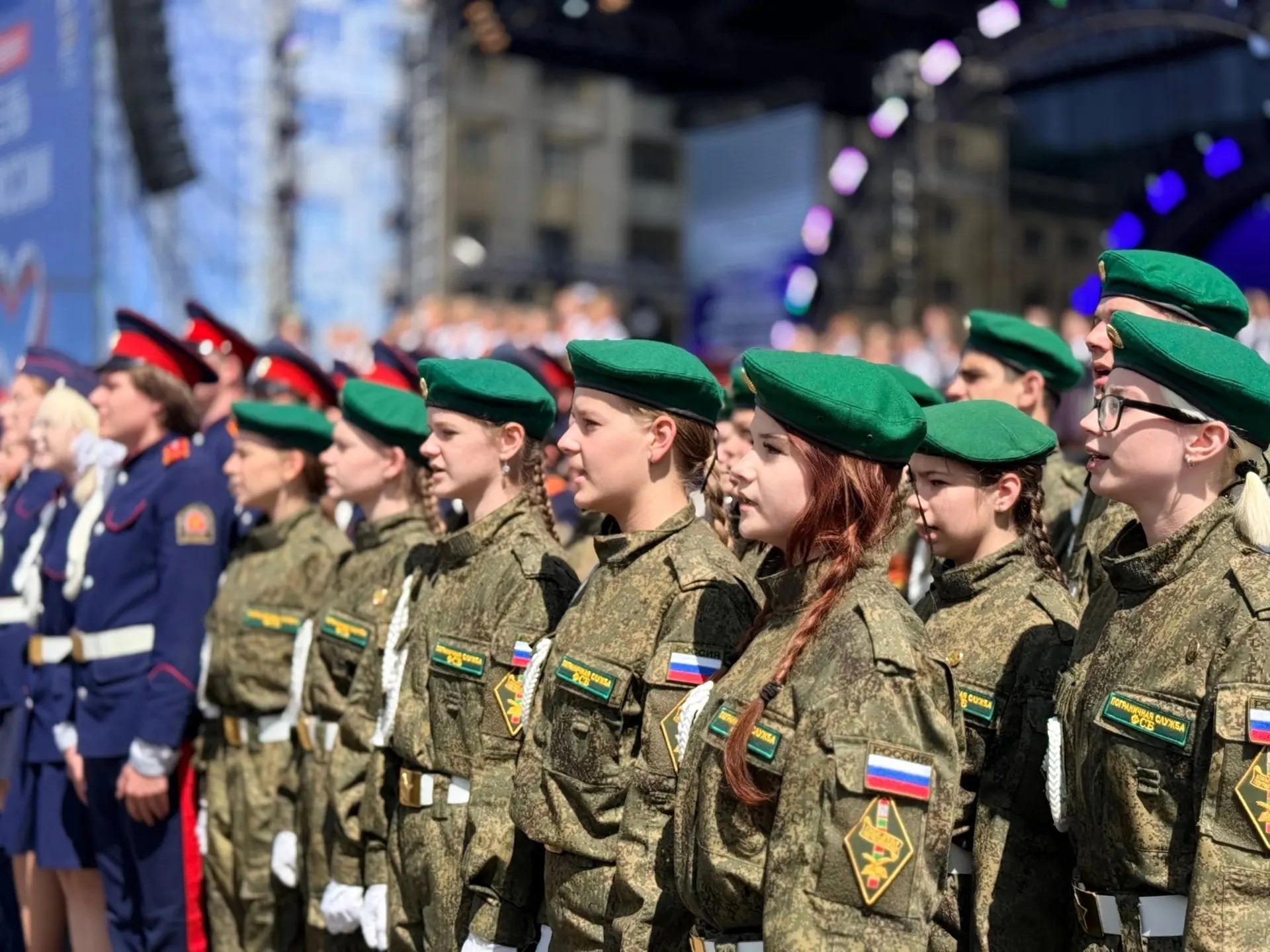 12 июня - День России! 12 июня - День России!.