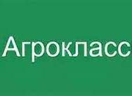 Агрокласс Агрокласс.