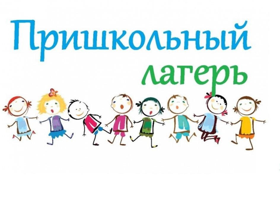 2 день. Лагерь "Осеняя сказка" 2 день. Лагерь "Осеняя сказка".