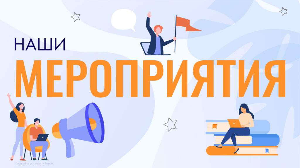 Мероприятия за неделю с 15.04 по 19.04 (корпус 2) Мероприятия за неделю с 15.04 по 19.04 (корпус 2).
