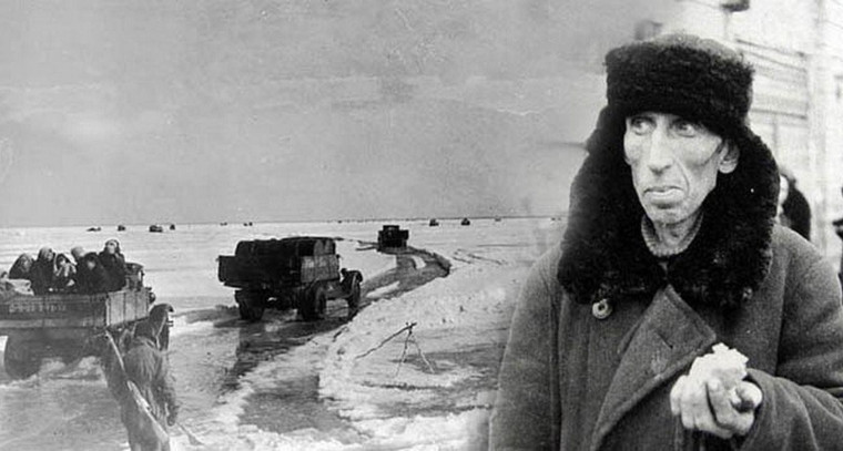 Блокада Ленинграда.